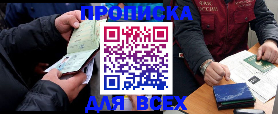 регистрация для школы в Почепе