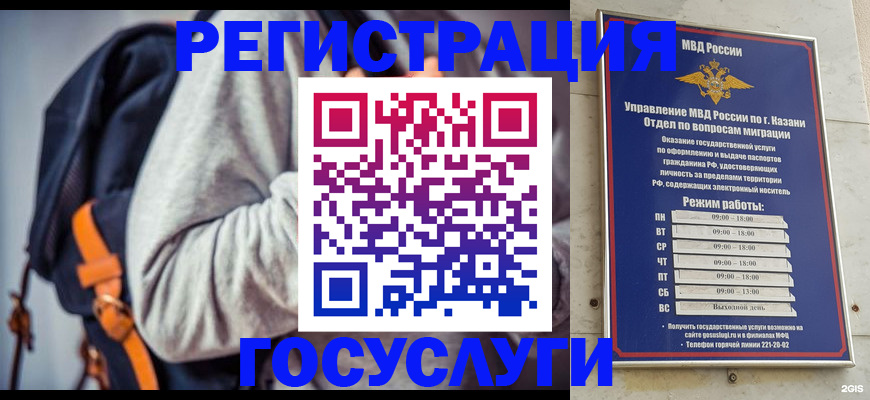 где прописаться в Почепе